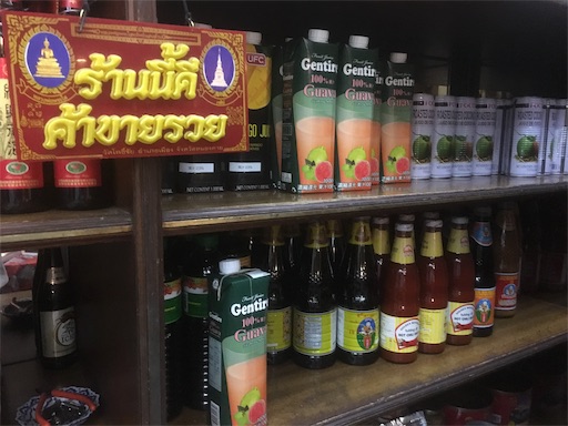 f:id:hawaiira-men:20191108175548j:image f:id:hawaiira-men:20191108175548j:image