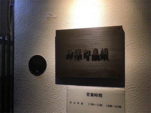 f:id:hawaiira-men:20191108180056j:plain f:id:hawaiira-men:20191108180056j:plain