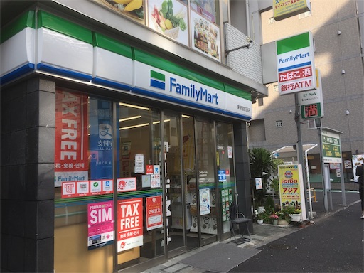 f:id:hawaiira-men:20191108180545j:plain f:id:hawaiira-men:20191108180545j:plain