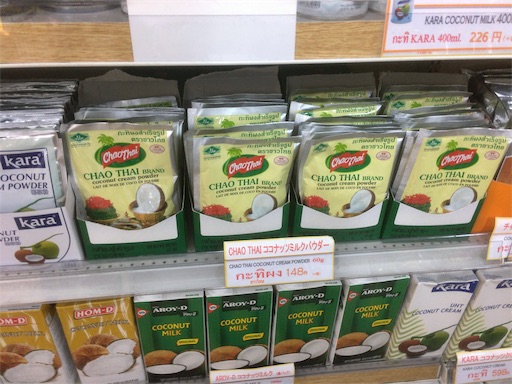 f:id:hawaiira-men:20191108180722j:plain f:id:hawaiira-men:20191108180722j:plain