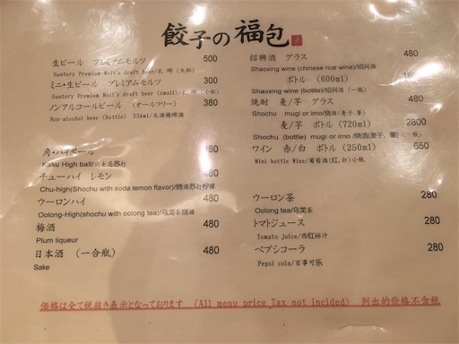 f:id:hawaiira-men:20191108181337j:plain f:id:hawaiira-men:20191108181337j:plain