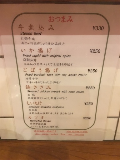 f:id:hawaiira-men:20191108181404j:plain f:id:hawaiira-men:20191108181404j:plain