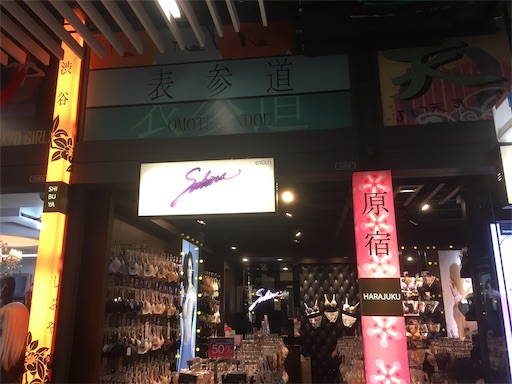 f:id:hawaiira-men:20191108182005j:plain f:id:hawaiira-men:20191108182005j:plain