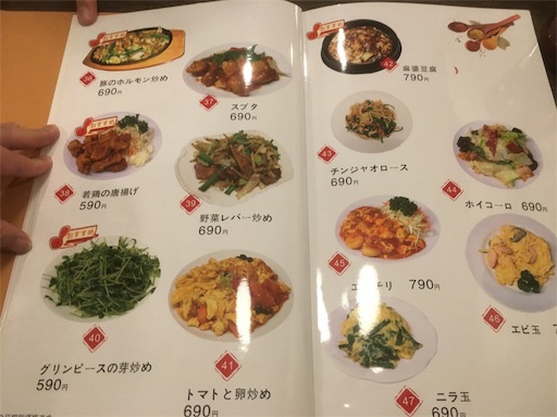 f:id:hawaiira-men:20191120221517j:plain f:id:hawaiira-men:20191120221517j:plain