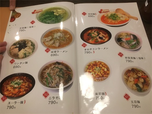 f:id:hawaiira-men:20191120221525j:plain f:id:hawaiira-men:20191120221525j:plain