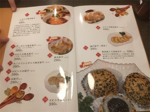 f:id:hawaiira-men:20191120221538j:plain f:id:hawaiira-men:20191120221538j:plain