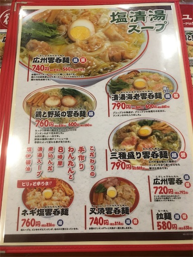 f:id:hawaiira-men:20191125043240j:plain f:id:hawaiira-men:20191125043240j:plain