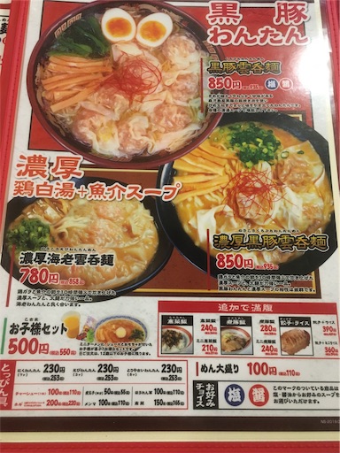 f:id:hawaiira-men:20191125043331j:plain f:id:hawaiira-men:20191125043331j:plain