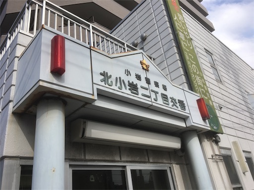 f:id:hawaiira-men:20191125205110j:plain f:id:hawaiira-men:20191125205110j:plain