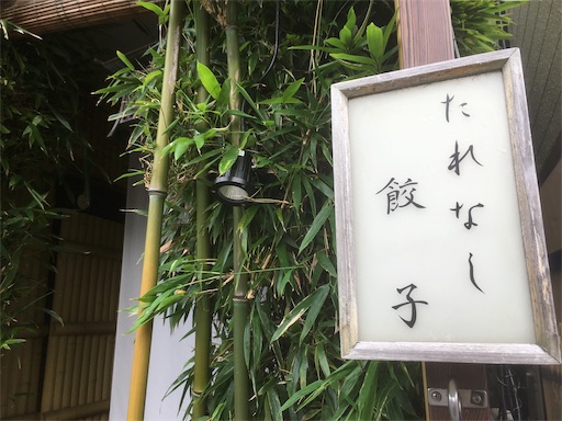 f:id:hawaiira-men:20191125205338j:plain f:id:hawaiira-men:20191125205338j:plain