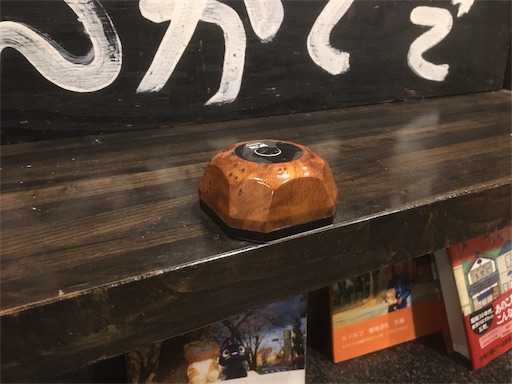 f:id:hawaiira-men:20191125205448j:plain f:id:hawaiira-men:20191125205448j:plain