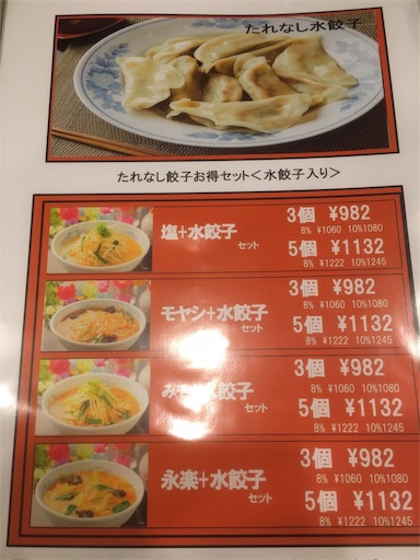 f:id:hawaiira-men:20191126075748j:plain f:id:hawaiira-men:20191126075748j:plain