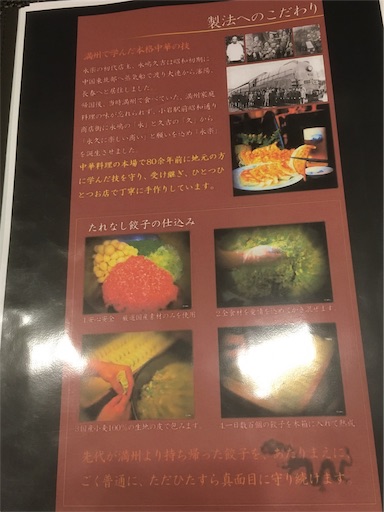 f:id:hawaiira-men:20191126075852j:image f:id:hawaiira-men:20191126075852j:image