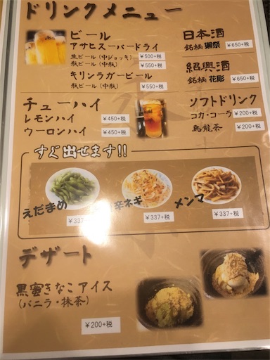 f:id:hawaiira-men:20191126080109j:image f:id:hawaiira-men:20191126080109j:image