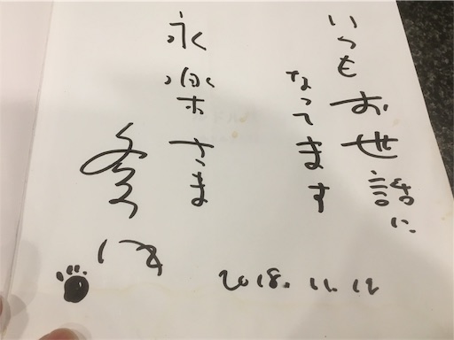 f:id:hawaiira-men:20191126080206j:image f:id:hawaiira-men:20191126080206j:image