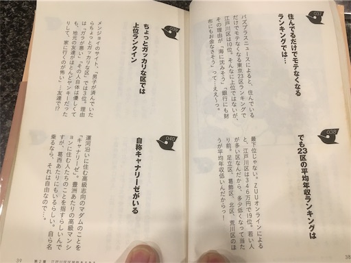 f:id:hawaiira-men:20191126080331j:image f:id:hawaiira-men:20191126080331j:image