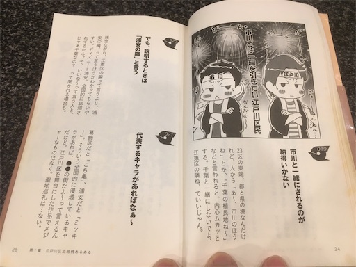 f:id:hawaiira-men:20191126080335j:image f:id:hawaiira-men:20191126080335j:image
