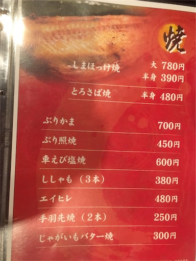 f:id:hawaiira-men:20191214082414j:plain f:id:hawaiira-men:20191214082414j:plain