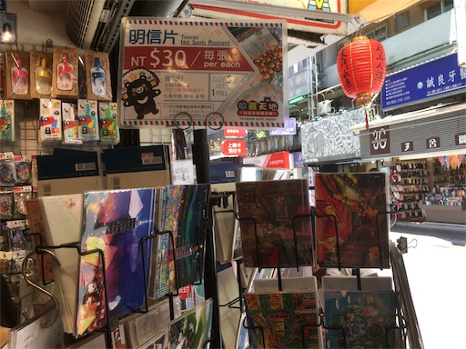 f:id:hawaiira-men:20191214184231j:plain f:id:hawaiira-men:20191214184231j:plain