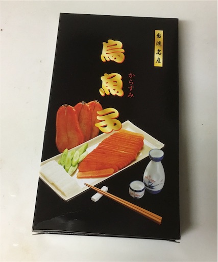f:id:hawaiira-men:20191214184234j:plain f:id:hawaiira-men:20191214184234j:plain