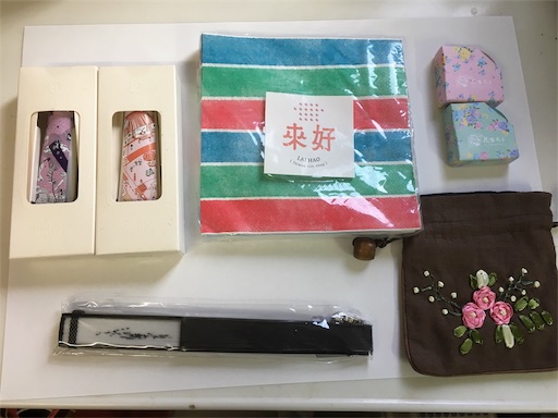 f:id:hawaiira-men:20191214184245j:plain f:id:hawaiira-men:20191214184245j:plain