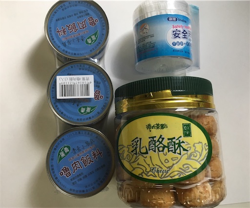 f:id:hawaiira-men:20191214184307j:plain f:id:hawaiira-men:20191214184307j:plain