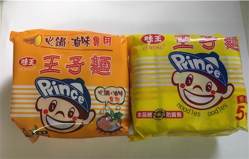 f:id:hawaiira-men:20191214184327j:plain f:id:hawaiira-men:20191214184327j:plain