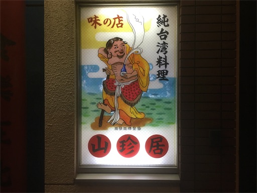 f:id:hawaiira-men:20191218111825j:image f:id:hawaiira-men:20191218111825j:image