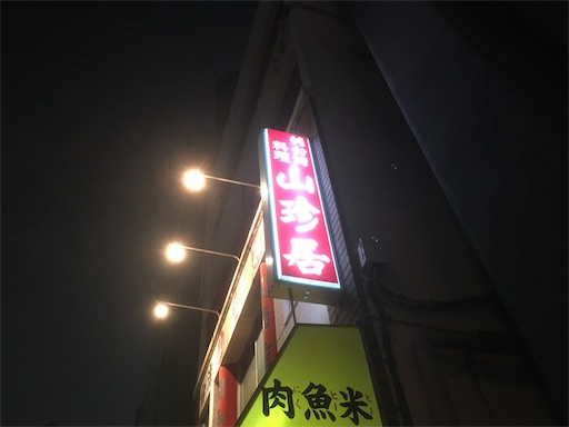 f:id:hawaiira-men:20191218111828j:image f:id:hawaiira-men:20191218111828j:image