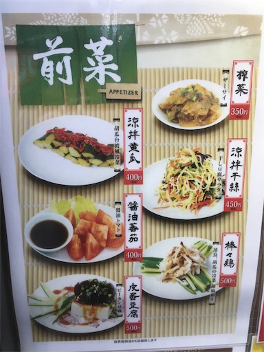 f:id:hawaiira-men:20191218221933j:image f:id:hawaiira-men:20191218221933j:image
