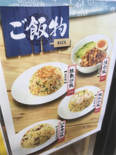 f:id:hawaiira-men:20191218222042j:image f:id:hawaiira-men:20191218222042j:image