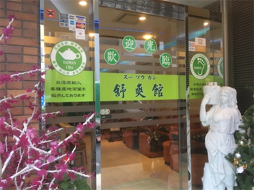 f:id:hawaiira-men:20191219042421j:image f:id:hawaiira-men:20191219042421j:image