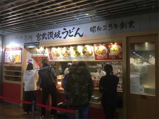 f:id:hawaiira-men:20191225062122j:image f:id:hawaiira-men:20191225062122j:image
