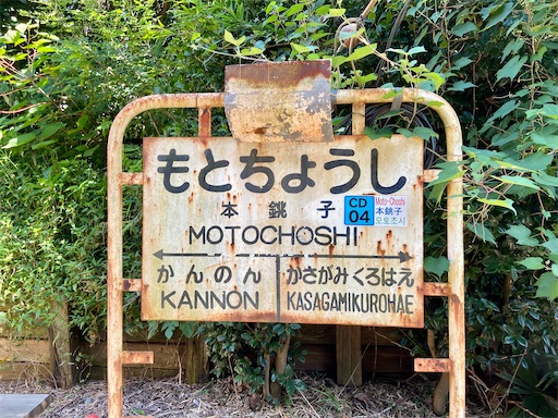 f:id:hawaiira-men:20200905062822j:image f:id:hawaiira-men:20200905062822j:image