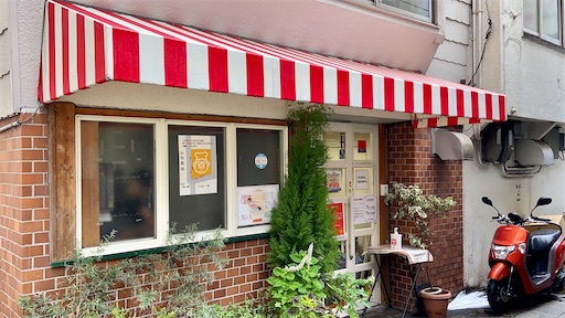 f:id:hawaiira-men:20200916225059j:plain