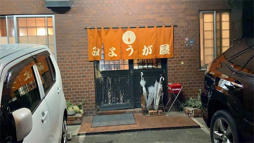 f:id:hawaiira-men:20200916225548j:plain