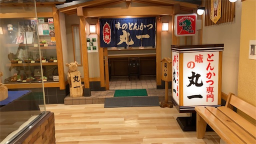 f:id:hawaiira-men:20200929070841j:plain