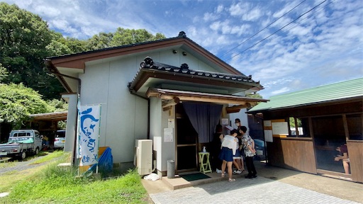 f:id:hawaiira-men:20200929071133j:plain