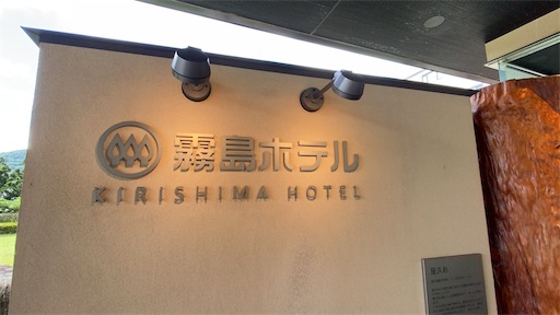 f:id:hawaiira-men:20201124105201j:image