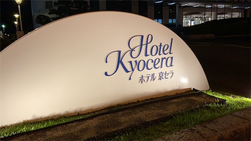 f:id:hawaiira-men:20201124105357j:image