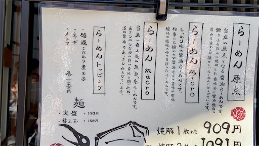 f:id:hawaiira-men:20201231083855j:image f:id:hawaiira-men:20201231083855j:image
