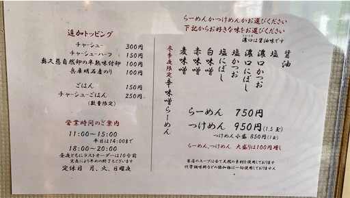 f:id:hawaiira-men:20210510194426j:image