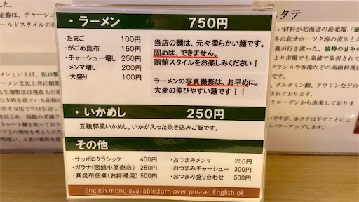 f:id:hawaiira-men:20210511052640j:image