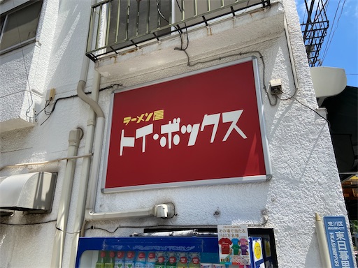 f:id:hawaiira-men:20210610113623j:image
