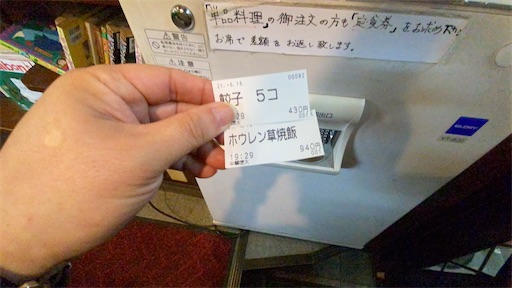 f:id:hawaiira-men:20210711114547j:image