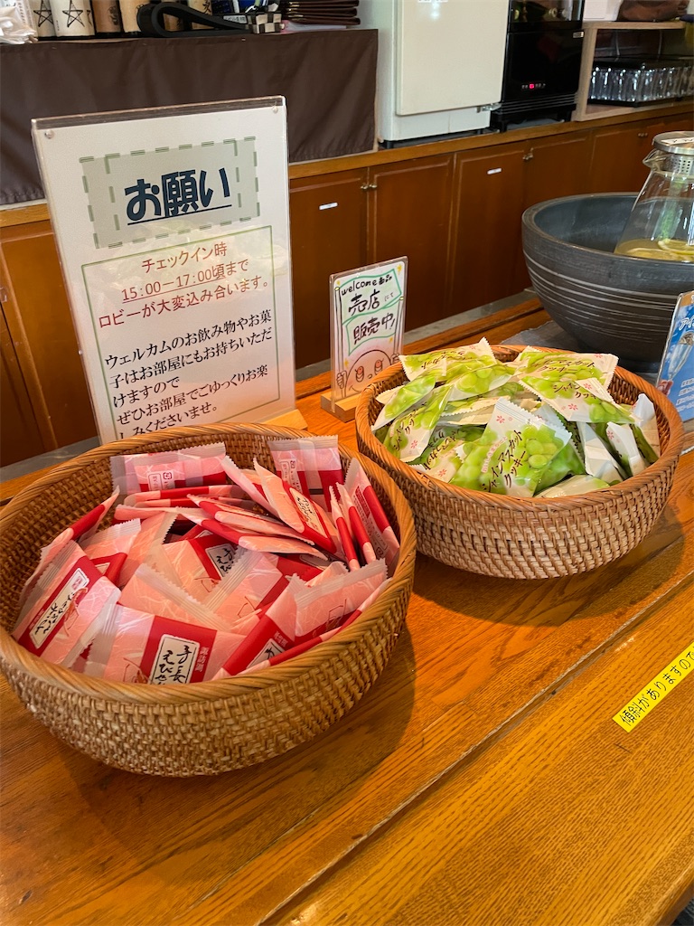 f:id:hawaiiwaka:20240618185624j:image