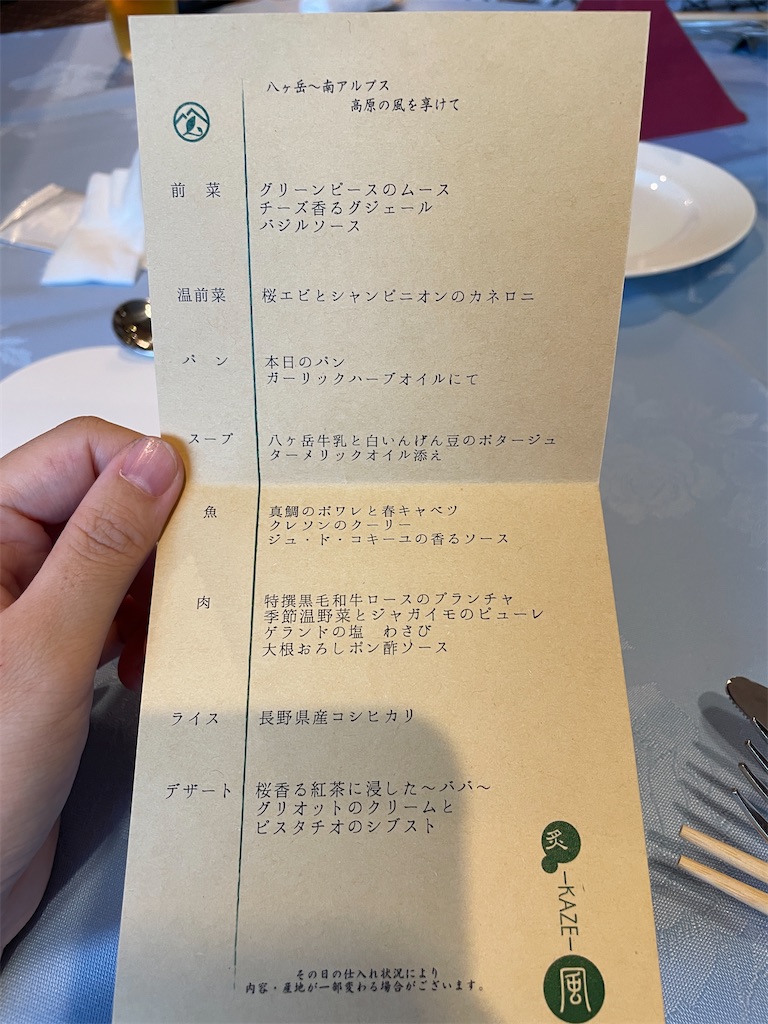 f:id:hawaiiwaka:20260617231755j:image