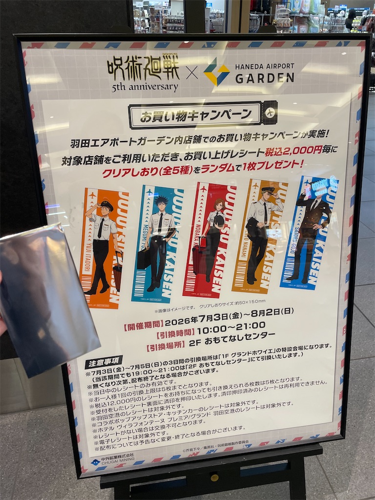 f:id:hawaiiwaka:20260707105815j:image