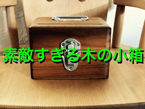 f:id:hawaishi:20180904134713j:plain