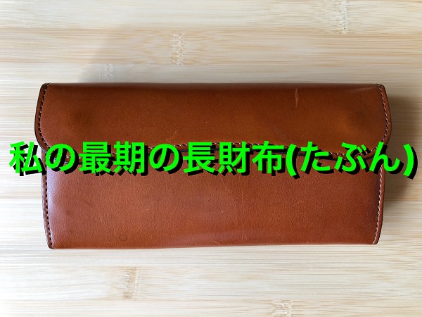 f:id:hawaishi:20180905234946j:plain